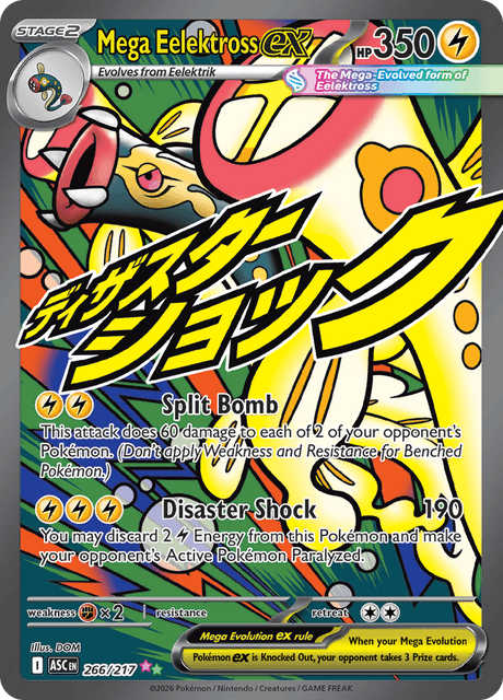 Mega Eelektross ex