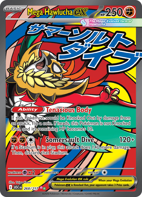 Mega Hawlucha ex