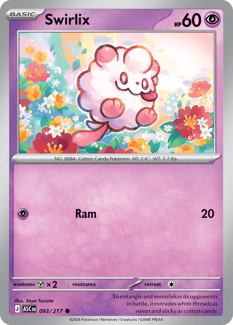 Swirlix