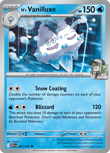 N's Vanilluxe