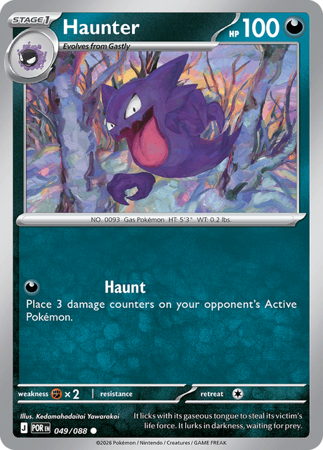 Haunter