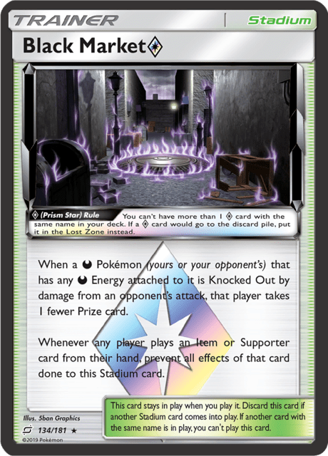 Black Market Prism Star
