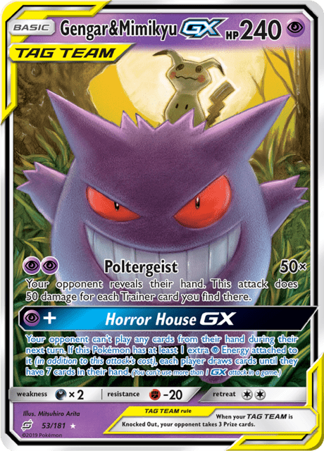 Gengar & Mimikyu-GX