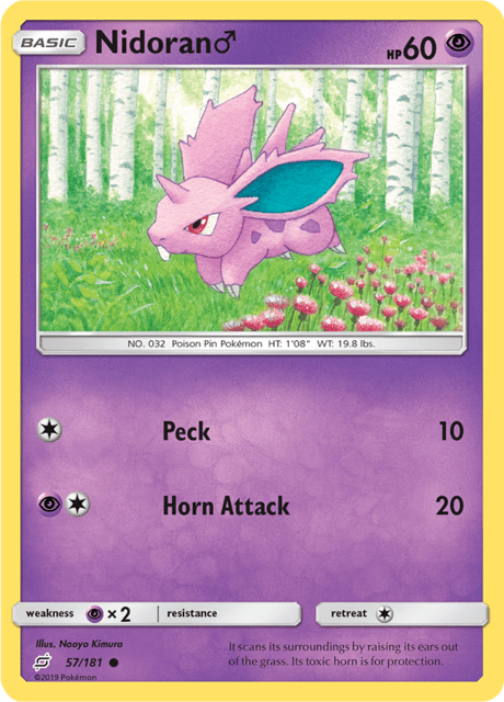 Nidoran♂