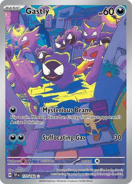 Gastly