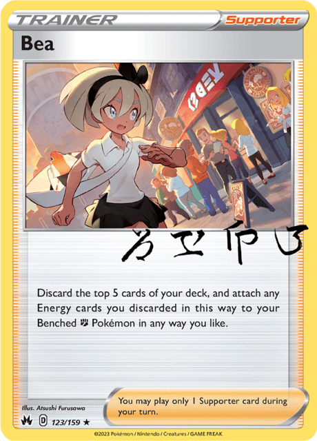 Bea