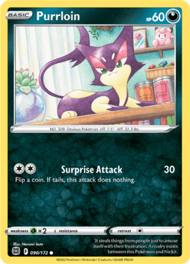 Purrloin