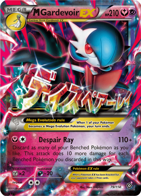 M Gardevoir-EX