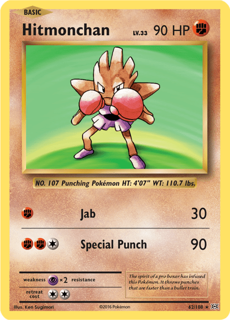 Hitmonchan