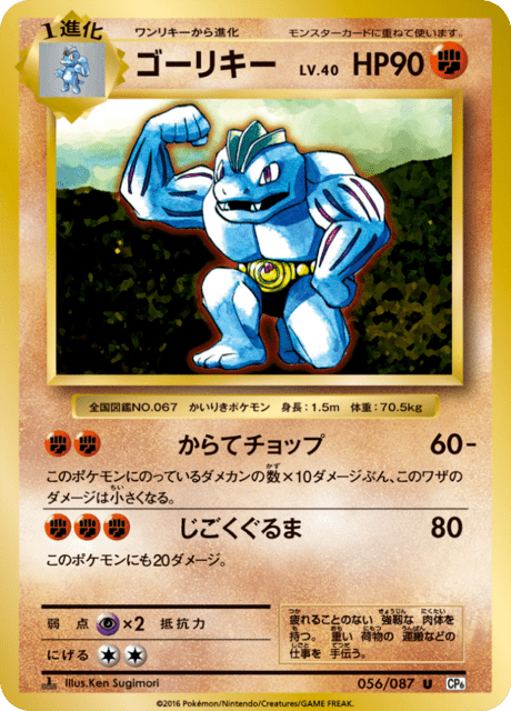 ゴーリキー