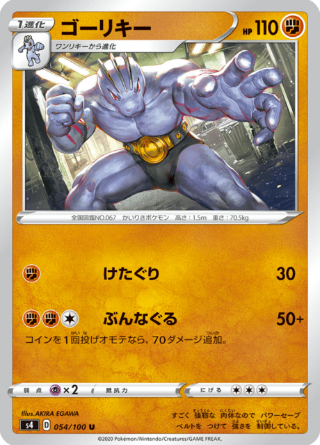 ゴーリキー