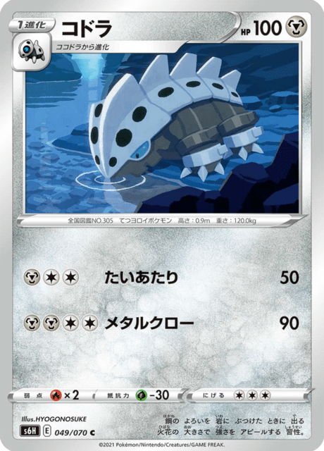 コドラ