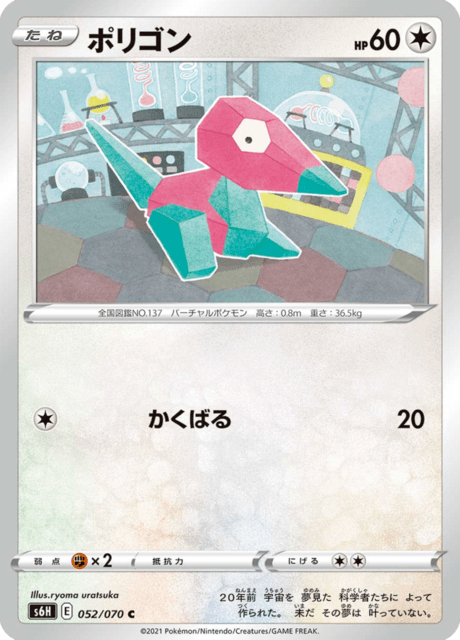 ポリゴン