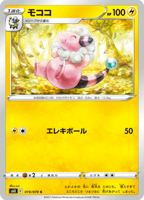 モココ