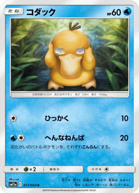 コダック
