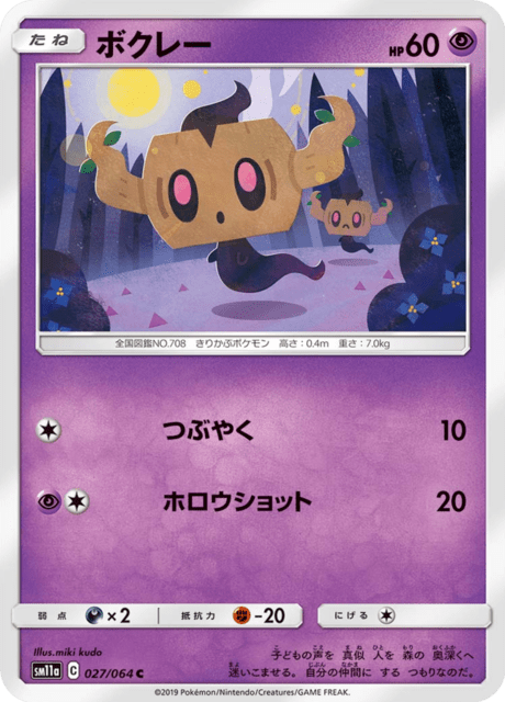ボクレー