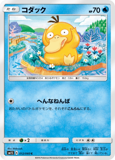 コダック
