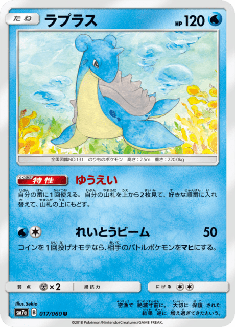 ラプラス