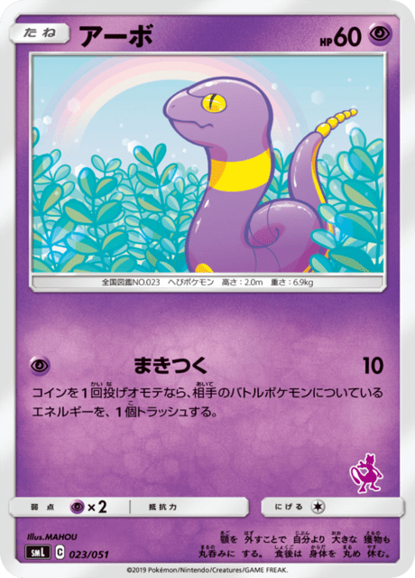 アーボ
