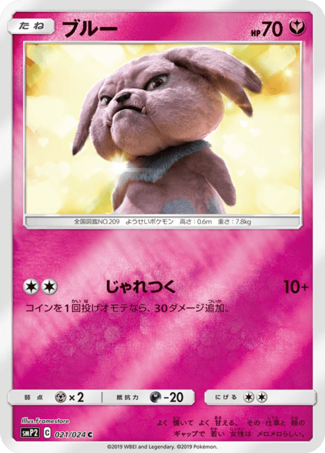ブルー