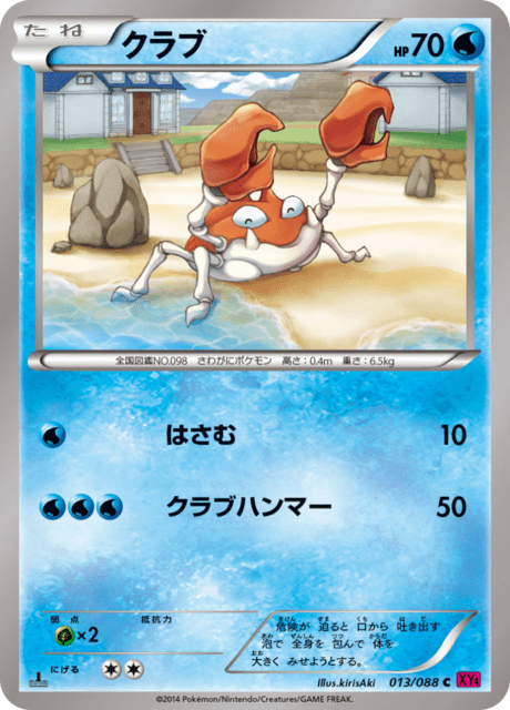 クラブ