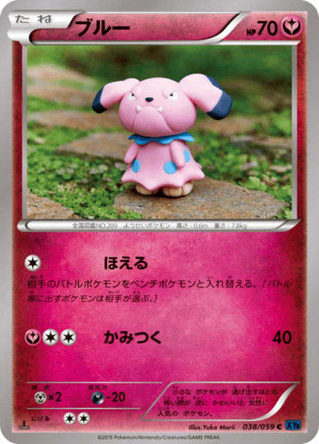 ブルー