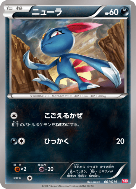 ニューラ
