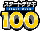 Starter Decks 100 Battle Collection