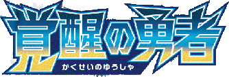 Awakened Heroes