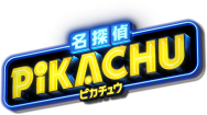 Movie Special Pack Great Detective Pikachu